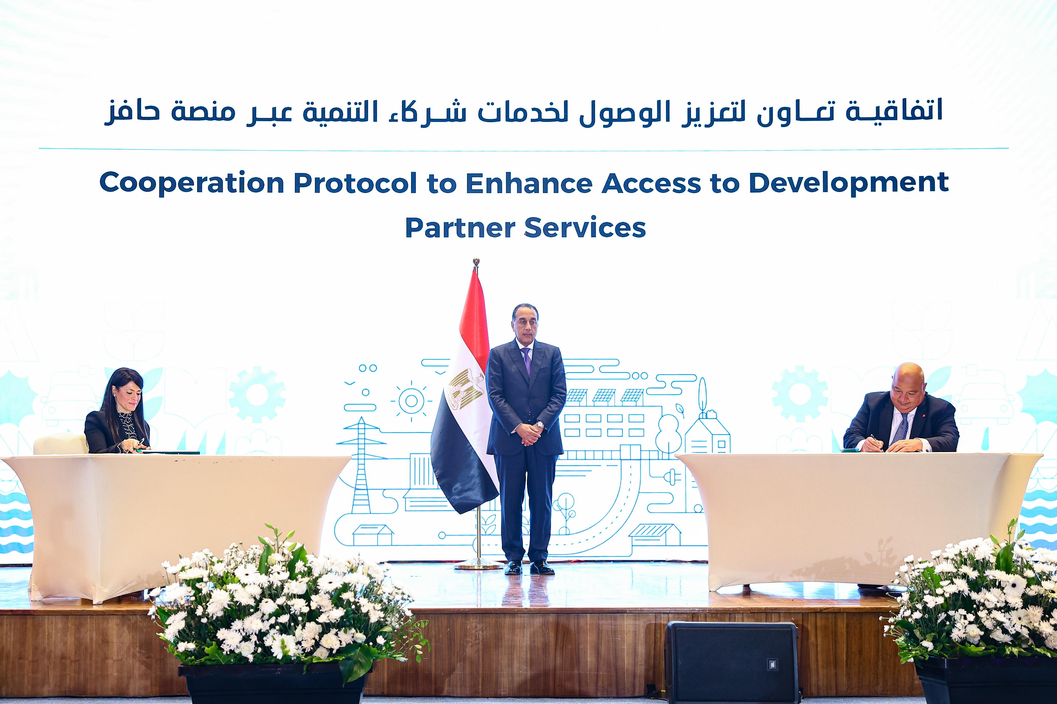 Ministry of International Cooperation - As part of the 